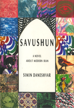 suvashun-1 cover